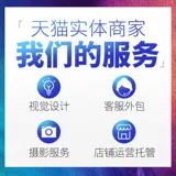 Основное изображение продукта Taobao, страница мероприятия, плакат, интернет-магазин, художественный ежемесячный магазин, украшение домашней страницы магазина Tmall, детальный дизайн страницы