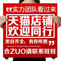 Основное изображение продукта Taobao, страница мероприятия, плакат, интернет-магазин, художественный ежемесячный магазин, украшение домашней страницы магазина Tmall, детальный дизайн страницы