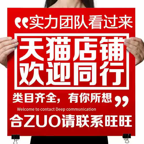 Основное изображение продукта Taobao, страница мероприятия, плакат, интернет-магазин, художественный ежемесячный магазин, украшение домашней страницы магазина Tmall, детальный дизайн страницы