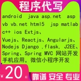Java Program C ++ Напишите QT для разработки программирования PHP IOS Android Python Code