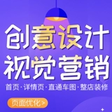 Основное изображение продукта Taobao, страница мероприятия, плакат, интернет-магазин, художественный ежемесячный магазин, украшение домашней страницы магазина Tmall, детальный дизайн страницы
