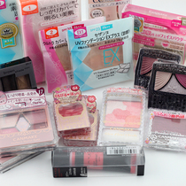 A piece of clearance collection facial cleanser makeup a blush eye shadow eyebrow pencil lipstick powder special set