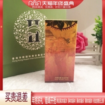  Margarina SILK EXTRACT V628 Huaxin BEAUTY SALON COUNTER WATER CUBE NOURISHING MOISTURIZING EXTRACT 100ML BOTTLE