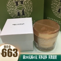  Qunfang Medullary anthocyanin facial cream 200g Huaxin counter Water Cube beauty salon cream A081 moisturizing lock water