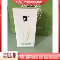 Titianil cucumber stock solution 100ML bottle Huaxin Water Cube beauty salon X062 collecting pore essence