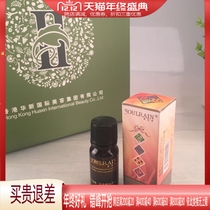  Charlotte GERANIUM ESSENTIAL OIL D019 Huaxin MASSAGE UNILATERAL ESSENTIAL OIL FINE PORES INCREASE SKIN ELASTICITY 10ML