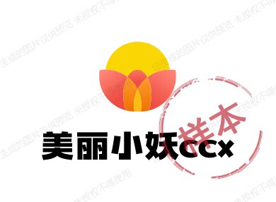 美丽小妖ccx
