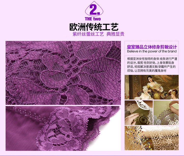 Sous-vêtement minceur PURPLEQIANSEZ en nylon - Ref 707074 Image 37