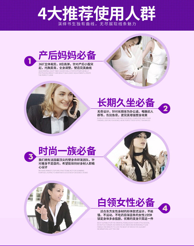 Sous-vêtement minceur PURPLEQIANSEZ en nylon - Ref 707074 Image 38