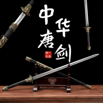 Luxurious Tang Sword Longquan Town House Sword Forged by Ancient Methods One-piece Dragon Bone Manganese Steel Sword Self-Defense Cold Weapon Unedged