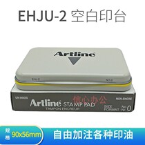 Japan flag Artline No oil blank colorless Instep EHJU-4 Special processing industry Speed dry oil