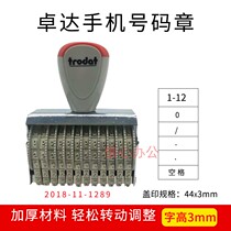 Zodda Digital Turning Seal Character High 3MM12 digit number Number Wheel Seal Batch Number Seal seal