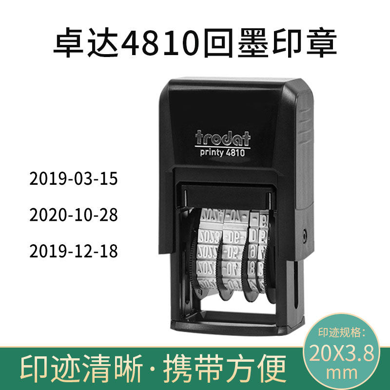 Zhuda 4810 Automatic ink-out adjustable date seal Back to ink Chapter Flap Bucket Print Production Date India English Optional
