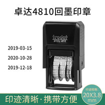 Zhuda 4810 Automatic ink-out adjustable date seal Back to ink Chapter Flap Bucket Print Production Date India English Optional