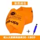 Thiết bị bơi cho trẻ em thiết bị bảo vệ cánh tay cô gái nổi thắt lưng trẻ em người lớn vòng tay mùa hè đỏ trẻ sơ sinh dày trẻ em - Cao su nổi