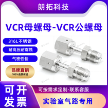 FVCR female to male male connector 1 4VCR female thread nut Swagelok EP ultra-clean connector BA