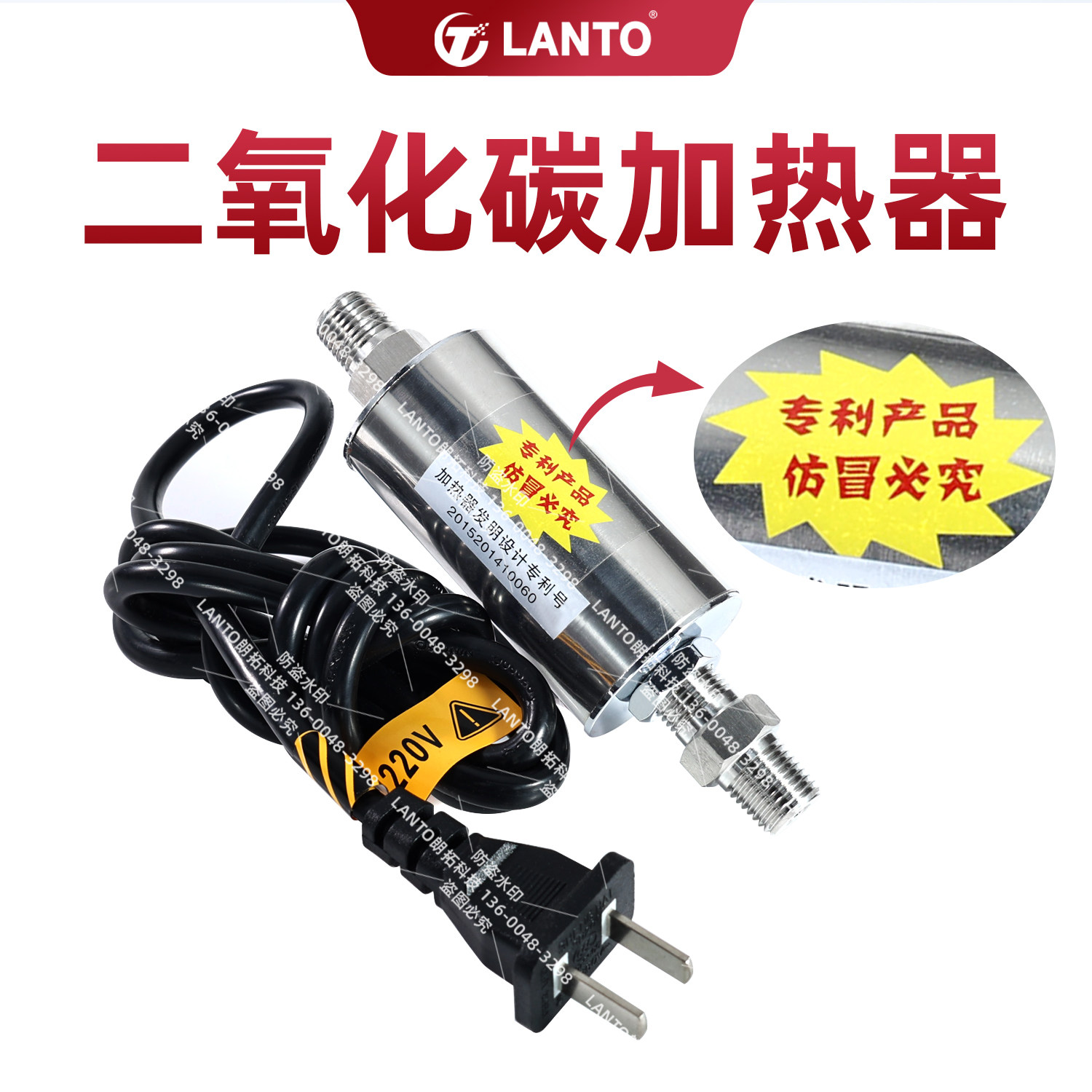 实验室气体管道加热器C02冬天不结霜加热二氧化碳不锈钢加热气路