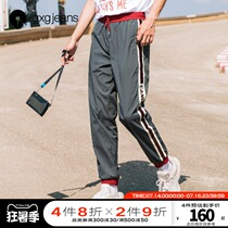 gxgjeans mens 2020 summer new casual trousers men contrast color beam leg loose sports pants men Korean version of the tide