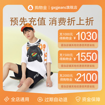 gxgjeans flagship store shopping gold-store-wide universal