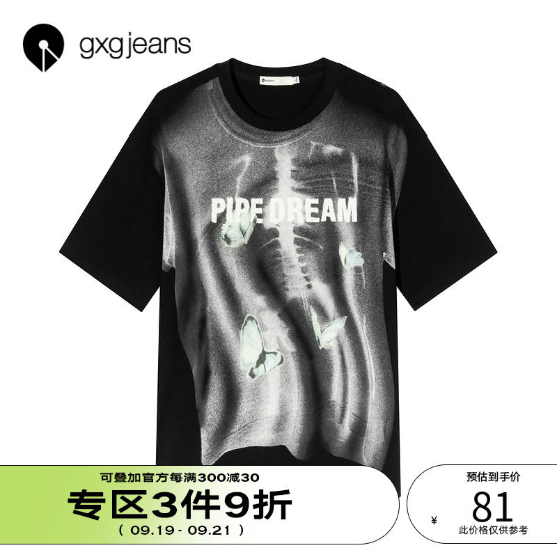 gxgjeans men's short-sleeved T-shirt summer new T-shirt men's trend ins printing short-sleeved bottoming loose T-shirt