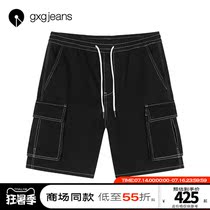 Shopping mall with the same gxgjeans mens 2021 summer jeans tooling bright line multi-pocket casual shorts mens tide