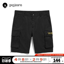 gxgjeans Mens summer frock shorts Mens fashion slim shorts Boys breeches black versatile shorts tide