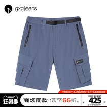Shopping mall with the same gxgjeans mens clothing 2021 summer new casual pants male Haier brothers joint tooling shorts tide