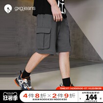gxgjeans Mens summer multi-pocket knitted breeches mens fashion casual knitted sweatpants wear shorts outside students