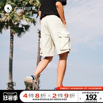 gxgjeans mens sweatpants summer frock shorts Mens summer clothes multi-pocket five-point pants beach pants basketball pants tide