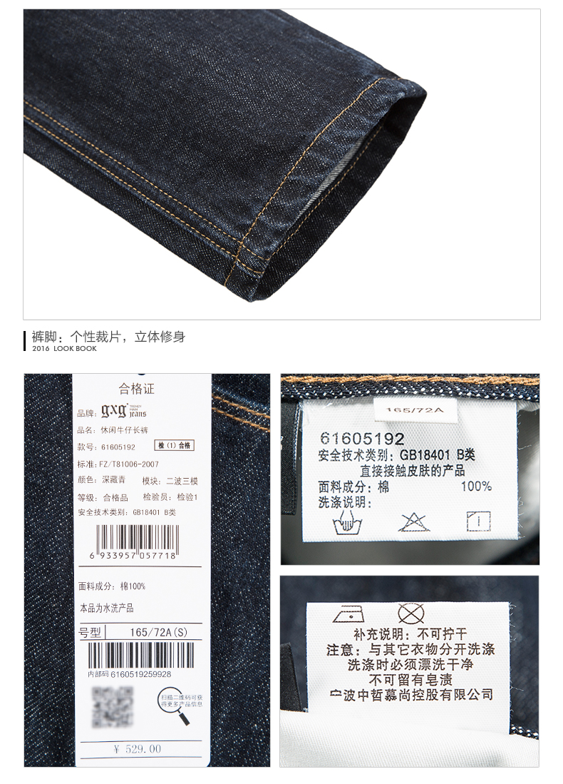 Jeans pour jeunesse GXGJEANS en coton pour printemps - Ref 1486027 Image 21