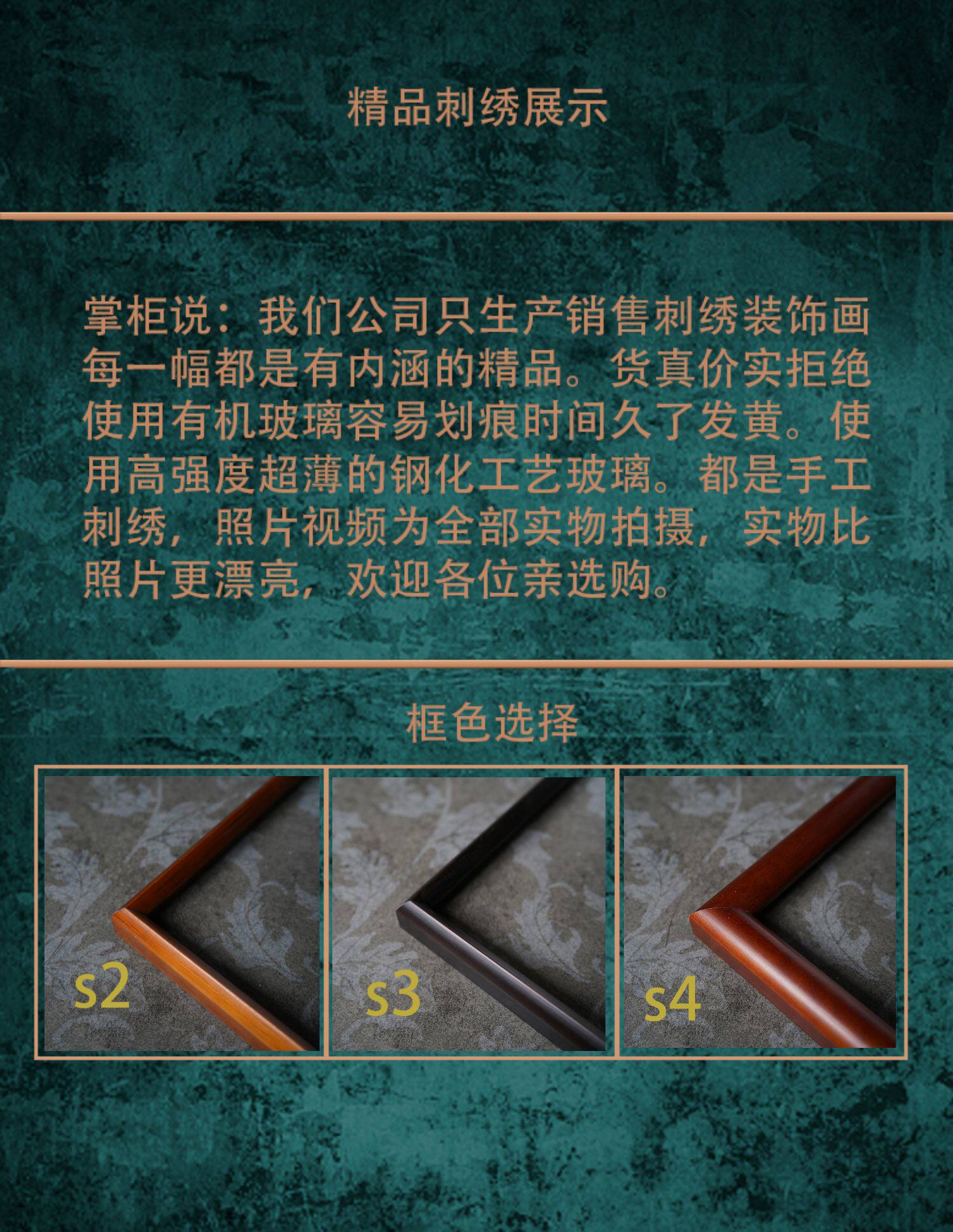 Вышивка Сучжоу 写意山水刺绣新中式书房床头画背景墙装饰画苏绣纯手工制作精品画 European fast embroidery