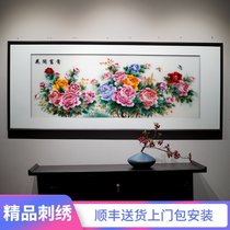 New Chinese horizontal version of large size flowers blossom rich Su embroidery hand embroidered living room bedroom sofa decoration painting bag installation