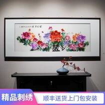 Chinese style national color Tianxiang peony drawing handmade Su embroidery painting sofa background wall bedroom living room decoration painting