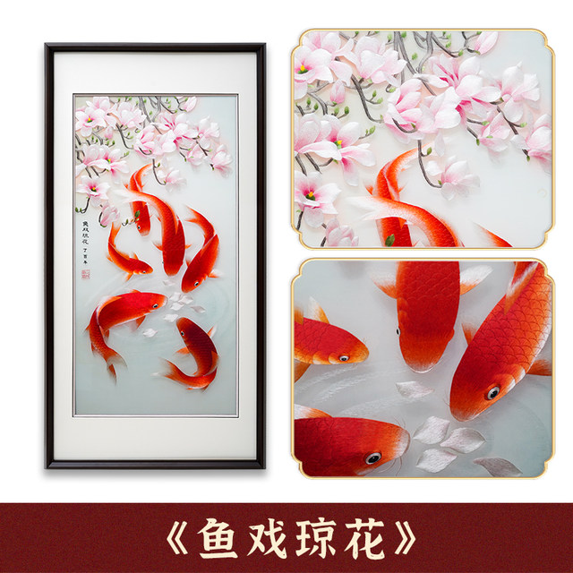 Su embroidery ມືບໍລິສຸດ embroidery hanging painting ຮູບແບບຈີນໃຫມ່ koi ເກົ້າປາຮູບຫ້ອງຮັບແຂກທາງເຂົ້າ corridor ສໍາເລັດຮູບຂອງປະທານແຫ່ງການແຕ້ມຮູບ