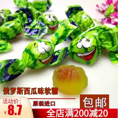 Russian imported Kangji watermelon flavored gummy hemisphere fruit juice sandwich gummy fruit sweetened candy New Year Goods
