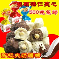 Молочная банка, конфеты, шоколадный вкус, вафельные конфеты, российские импортные сэндвич-конфеты, 500 г, закуски на Хэллоуин, бесплатная доставка