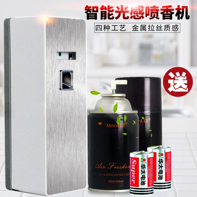 CommScope tự động bình xịt nước hoa khách sạn nhà vệ sinh khử mùi hương liệu khách sạn internet cafe nước hoa xịt thơm - Trang chủ