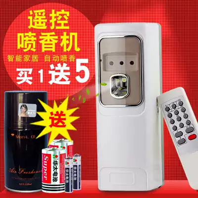 Remote control automatic fragrance spray machine household dressing room aromatherapy atmosphere machine hotel air freshener timing deodorant buy 1 get 5