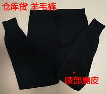 Warehouse goods wool pants broken code processing 75 yuan knee suede