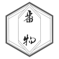 番物cafe