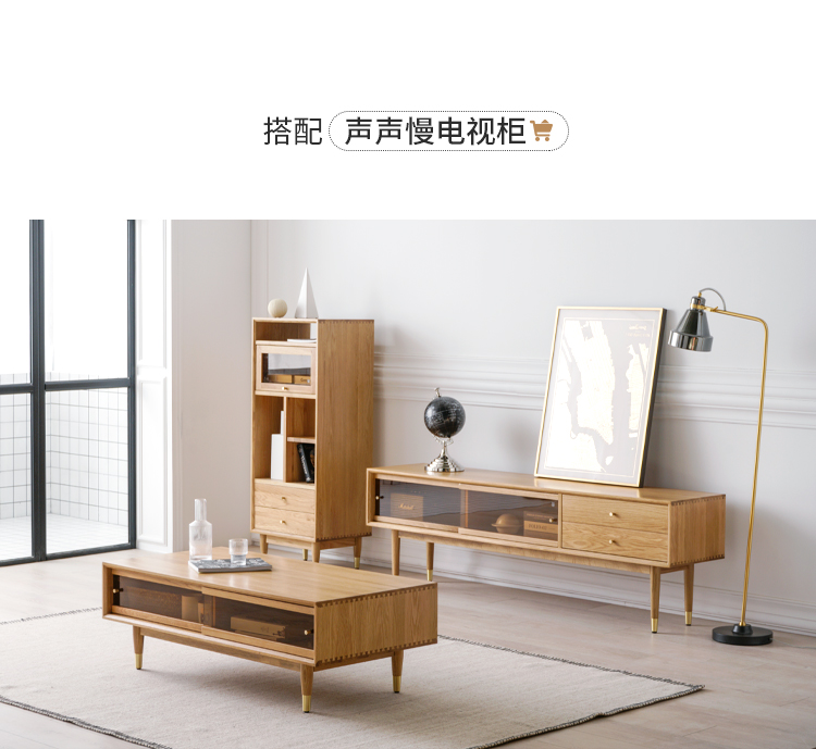 Bàn cà phê gỗ phong cách Bắc Âu đơn giản hiện đại căn hộ nhỏ phòng khách bàn kết hợp ánh sáng sang trọng phong cách nội thất gỗ sồi Nhật Bản - Bàn trà bàn để phòng khách