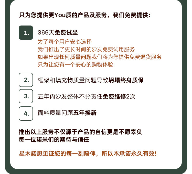 倍思沙发头部添加_02.jpg