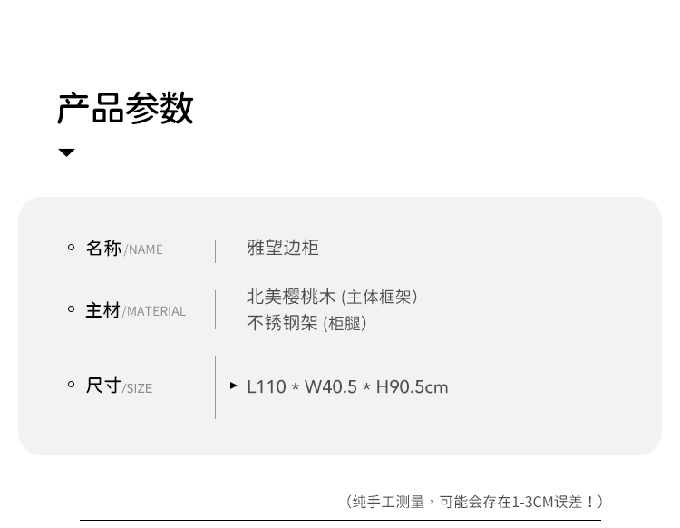 雅望边柜_27.jpg
