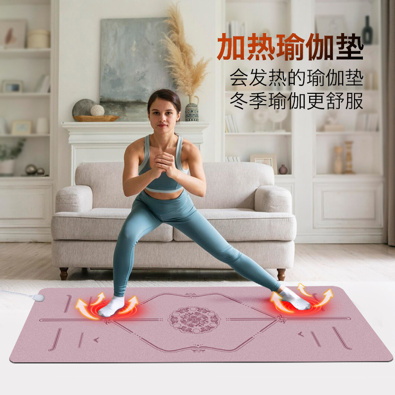 Winter Heated Natural Rubber Coconut Shell Scrubbed Yoga Mat with Carbon Crystal Heating, Uniform Heating, Non-Slip, Thickened, for Home Fitness for Women