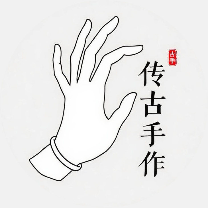 传古手作的LOGO