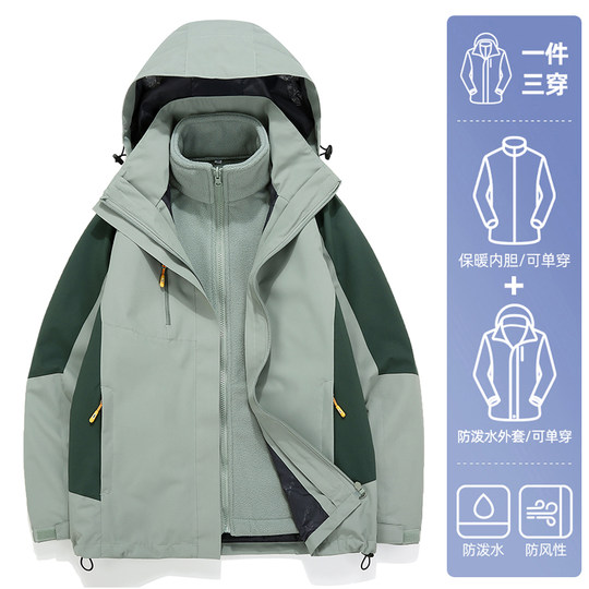 Woodpecker Outdoor Jacket Men's and Women's 3-in-1 0.05kg Piece Set Detachable Jacket Autumn and Winter Tibet Travel Mountaineering Clothing