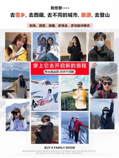 Woodpecker Brand 3-in-1 Detachable Jacket for Men and Women, Autumn and Winter Outdoor Windproof, Waterproof, Fleece-Lined Hiking Jacket