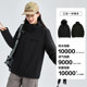 [Nezha] Jacket for Men and Women, Outdoor Mountaineering Clothing, Windproof and Waterproof, Three-In-One Detachable Autumn and Winter Coat