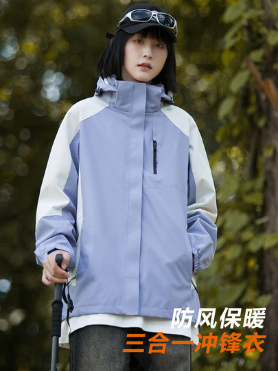 Woodpecker American Style New Windbreaker Jacket for Men and Women, Autumn and Winter Three-In-One Detachable Jacket, Tibet Outdoor Mountaineering Clothing