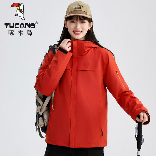[Nezha] Jacket for Men and Women, Outdoor Mountaineering Clothing, Windproof and Waterproof, Three-In-One Detachable Autumn and Winter Coat